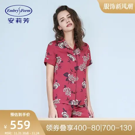 安莉芳冰丝薄款短袖长裤睡衣套装女印花可外穿红色家居服EL00239图片