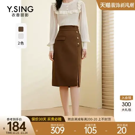 开叉高腰包臀半身裙女衣香丽影2023年秋冬季新款不规则设计感裙子图片