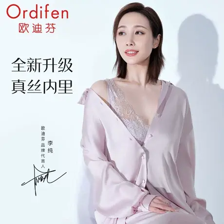 欧迪芬舒适背心式内衣女大胸显小胸文胸女薄款加宽肩带商品大图