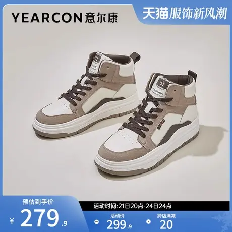 意尔康女鞋春秋季高帮休闲单鞋英伦风复古板鞋百搭女士厚底平底商品大图