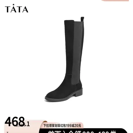 Tata他她纯色百搭烟筒骑士长靴女粗跟长筒时装靴2022冬新6EH03DC2图片