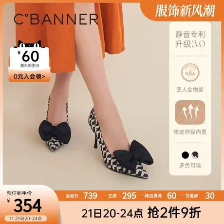 【静音系列】千百度女鞋春季新款单鞋黑色细跟尖头气质名媛商品大图