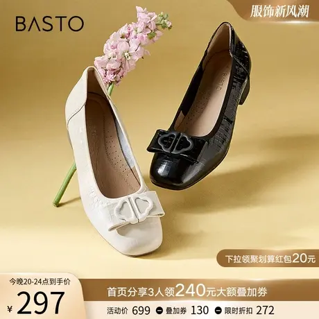 百思图春秋季商场新款时尚气质一脚蹬船鞋瓢鞋浅口女单鞋WFH24CQ3商品大图