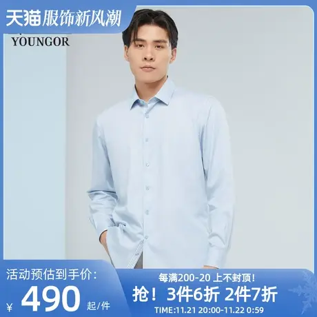 雅戈尔男士长袖衬衫春季新款官方商务休闲商场同款免烫衬衫S1728图片