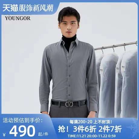 雅戈尔男士长袖衬衫秋冬新款官方商务休闲商场同款长袖衬衫S2344商品大图