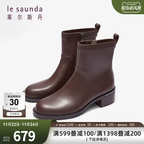 莱尔斯丹秋冬新款时尚简约纯色圆头粗跟短靴女靴女鞋4T42705图片