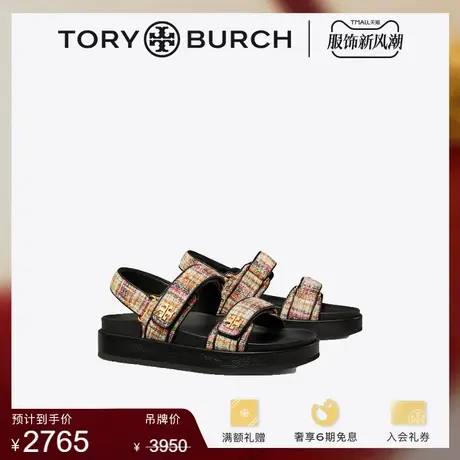 【季末折扣】TORY BURCH 汤丽柏琦 KIRA带扣平底凉鞋 150301商品大图