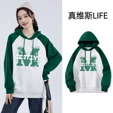 真维斯LIFE美式复古连帽卫衣女2023新款爆款春秋款慵懒风情侣外套图片