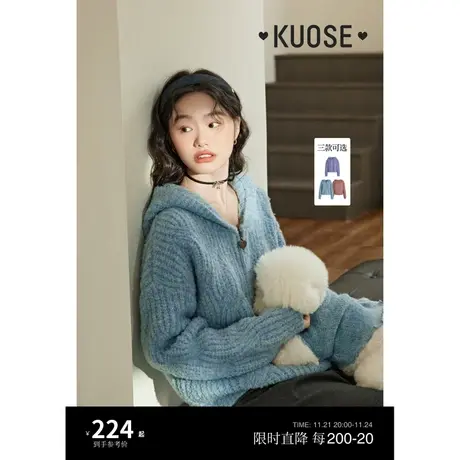 阔色蓝色连帽衫毛绒卫衣毛衣女2023秋冬季新款拉链针织衫外套图片