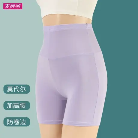 夏季女超高腰薄款莫代尔安全裤彩色防走光短裤弹力显瘦防卷边三分商品大图