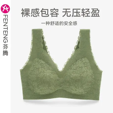 芬腾胸罩女上托防下垂无钢圈性感蕾丝文胸收副乳透气舒适女士内衣商品大图