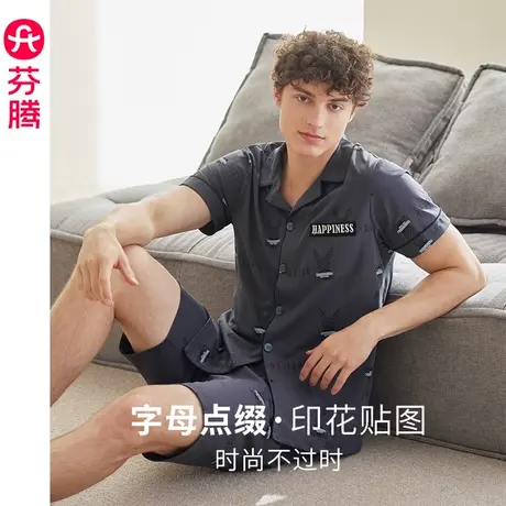 芬腾纯棉睡衣男夏季薄款短袖短裤翻领开衫青年全棉休闲家居服套装商品大图