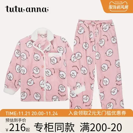 tutuanna秋冬睡衣女 羊羔加厚保暖冬季卡通女士家居服套装两件套商品大图