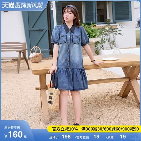 气质牛仔连衣裙显瘦大码女装2023年夏装新款撞色polo领复古直筒裙图片