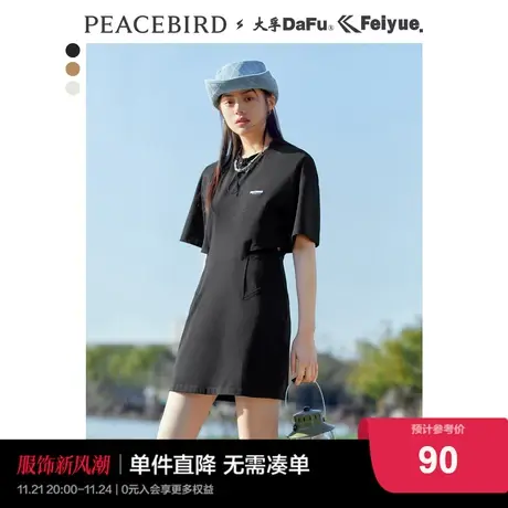 太平鸟飞跃联名腰部镂空连衣裙2023夏季新款黑色收腰设计感裙子女图片