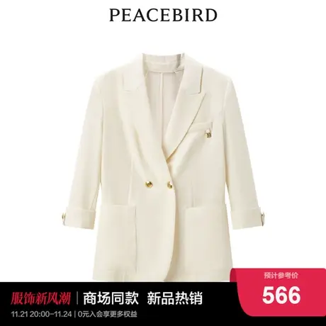 【商场同款】太平鸟女装2024年秋季新款斯文中袖西装A1BAD3201图片