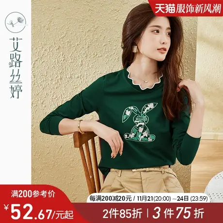 艾路丝婷刺绣长袖T恤女2024春秋新款打底衫时尚洋气花边圆领上衣商品大图