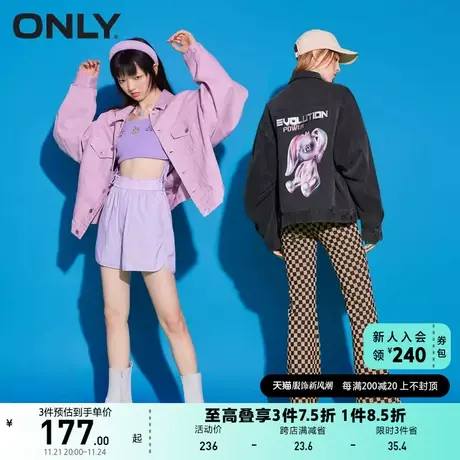 ONLY奥莱夏季印花直筒短款落肩系扣长袖牛仔外套女商品大图