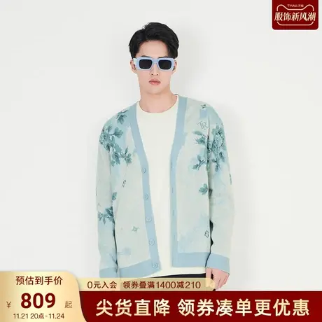 TRENDIANO苏绣联名系列2023春季新品男装时尚休闲毛织外套商品大图