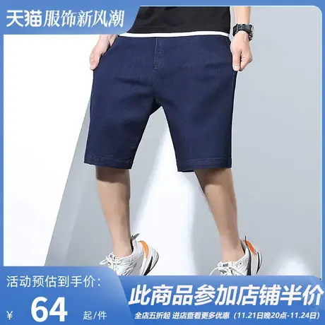 GxxH大码男装潮牌织带裤袋五分裤子胖子宽松工装加肥加大牛仔短裤商品大图