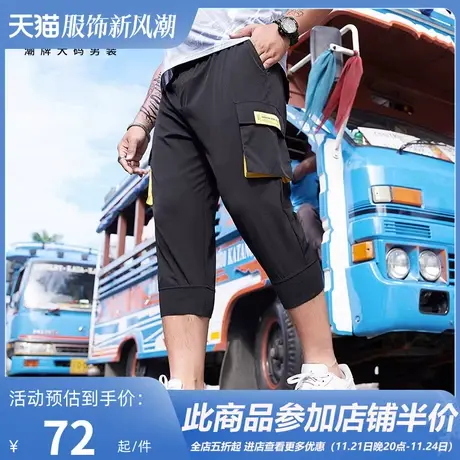 GxxH大码男装潮牌胖子加肥加大休闲口袋工装裤宽松七分小脚运动裤商品大图