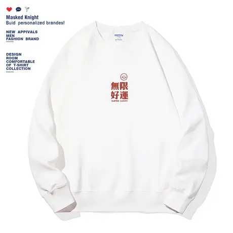 秋冬季潮牌趣味文字印花卫衣男青少年宽松休闲无帽套头加绒上衣商品大图