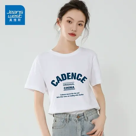 真维斯纯棉T恤女2022新款潮宽松短袖时尚简约字母印花打底衫图片