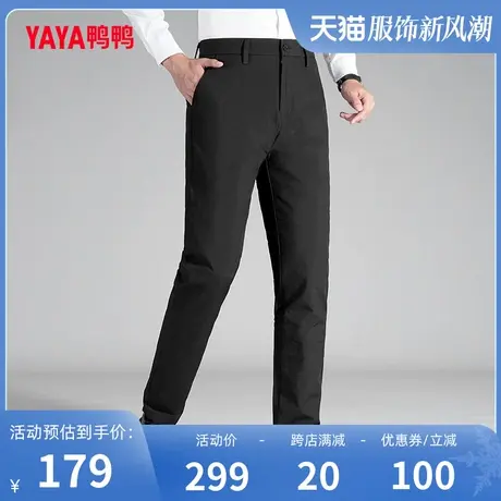 鸭鸭男士90鹅绒羽绒裤2023秋冬新品时尚商务保暖舒适裤J图片