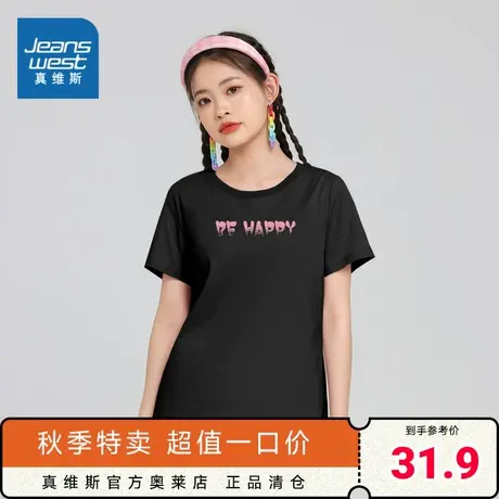 DE真维斯女装2023夏新款圆领印花短袖T恤舒适纯棉体恤衫简约上衣商品大图