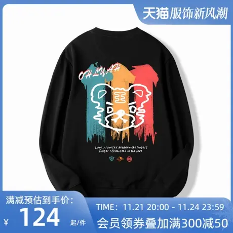 Ohlyah潮牌卫衣女秋冬季黑色动物印花长袖上衣潮流圆领情侣外套商品大图