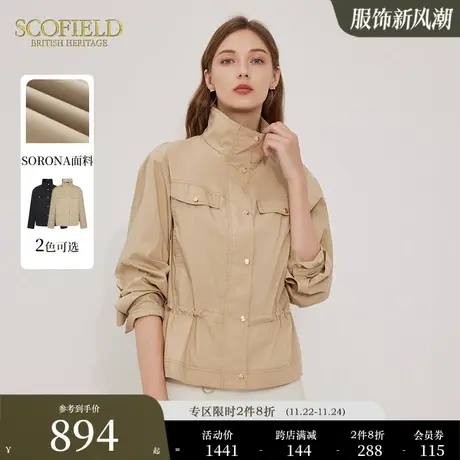 Scofield女装简约休闲气质通勤干练短款立领时尚风衣秋冬新款商品大图