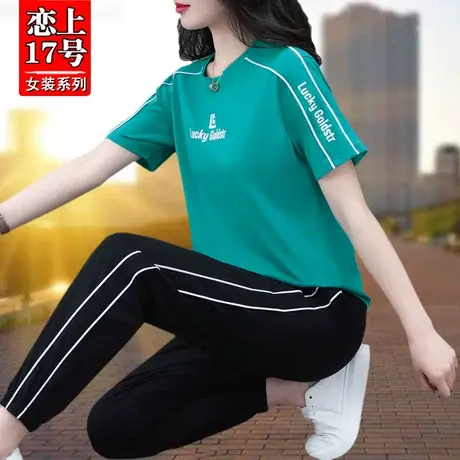 恋上17号运动套装女夏季时尚两件套2023新款纯棉短袖休闲服薄款图片