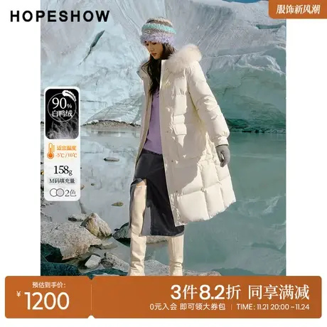 红袖outlets牛角扣狐狸毛领羽绒服hopeshow2023冬款长款过膝外套图片