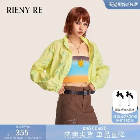 RIENYRE防晒衣女夏季2023新款薄款透气短款防晒服宽松休闲短外套商品大图