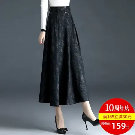 A字半身裙百褶长裙女春秋2023新款a型高腰黑色提花宽松伞裙中长裙图片