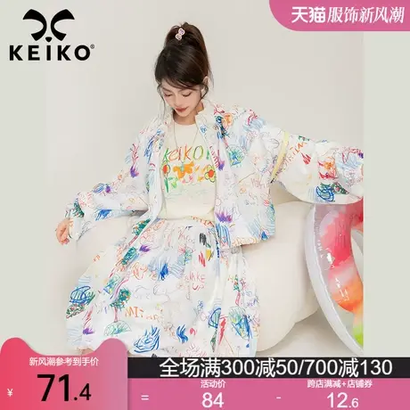 KEIKO涂鸦风a字半身裙2024春夏新款高腰显瘦白色蓬蓬花苞裙子中长图片