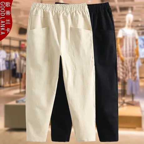 水洗棉哈伦裤加肥加大码女装妈妈秋装新款宽松显瘦小脚米色休闲裤商品大图