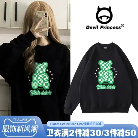 oversize潮牌小熊卫衣女春秋薄款潮ins宽松胖mm嘻哈白色上衣外套商品大图