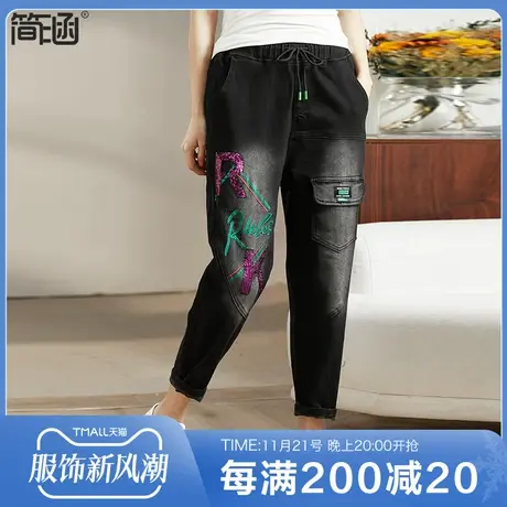 大码牛仔裤加绒弹力宽松加肥加大简涵高端轻奢贵夫人裤子秋冬2022商品大图