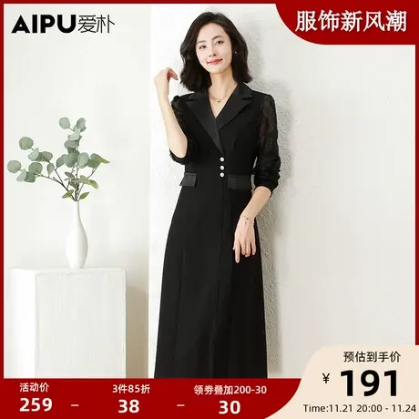 爱朴爱朴大码女装胖mm春季新款高端修身显瘦裙子遮肉中长款连衣裙图片