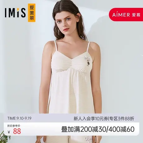 爱慕爱美丽睡衣女春夏薄款莫代尔印花吊带家居服IM42AWH1图片