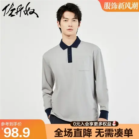 佐丹奴长袖Polo衫男秋冬新款纯棉针织口袋撞色翻领上衣男13013760商品大图