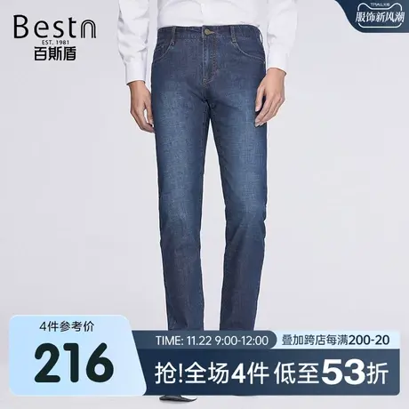 百斯盾男士牛仔裤春装秋款直筒宽松垂感裤子时尚高级休闲弹力长裤商品大图