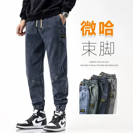 春季男生高端水洗束脚休闲牛仔长裤子春天男款痞帅哈伦工装春秋款商品大图