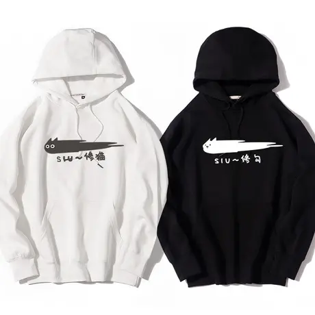 秀洛修猫修勾小猫小狗情侣装情侣帽衫套头卫衣秋冬衣服卡通外套商品大图