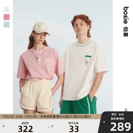 bosie2025夏季新款圆领短袖T恤男情侣可拆卸项链体恤百搭打底衫潮商品大图