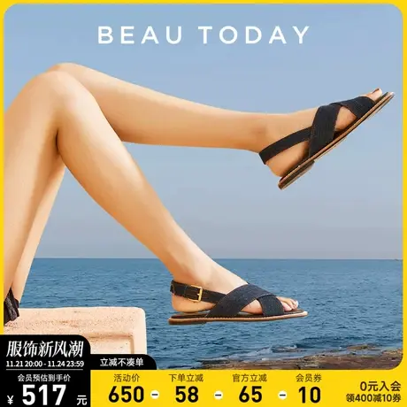 BeauToday罗马凉鞋女春季2024新款BT法式气质凉鞋平底复古女鞋图片