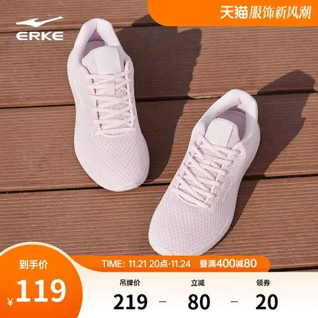 鸿星尔克运动鞋女春夏透气学生跑步鞋轻便减震跳绳鞋软底休闲鞋子商品大图