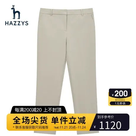 Hazzys哈吉斯浅米色修身九分裤女士春秋季休闲直筒裤商品大图