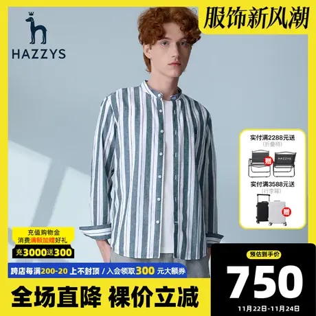Hazzys哈吉斯21春夏竖条纹男士长袖衬衫牛年小清新休闲衬衣男潮图片